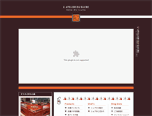 Tablet Screenshot of latelierdusucre.com